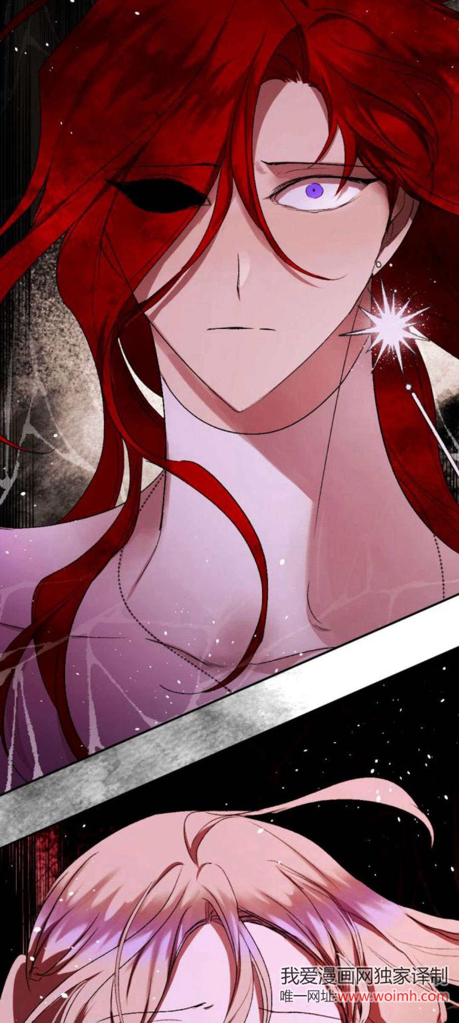 魔王的告白 - 第91话 - 第67张图