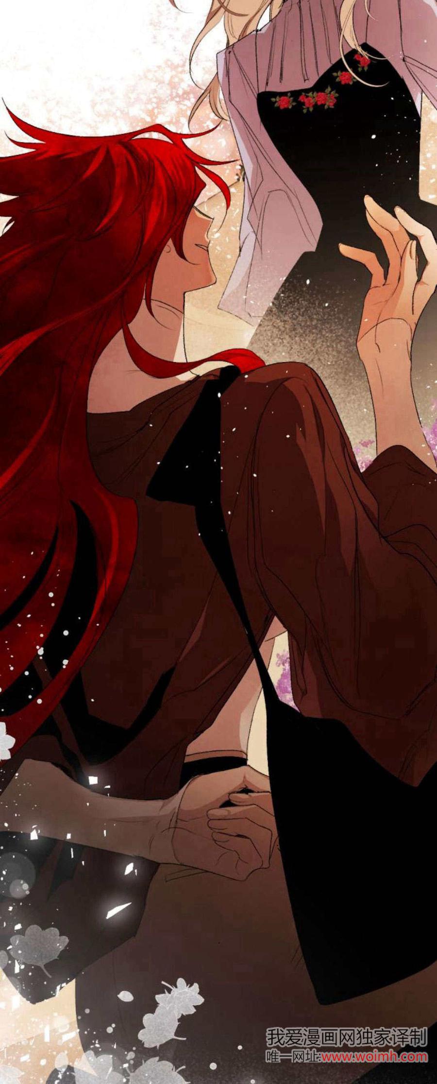 魔王的告白 - 第91话 - 第19张图