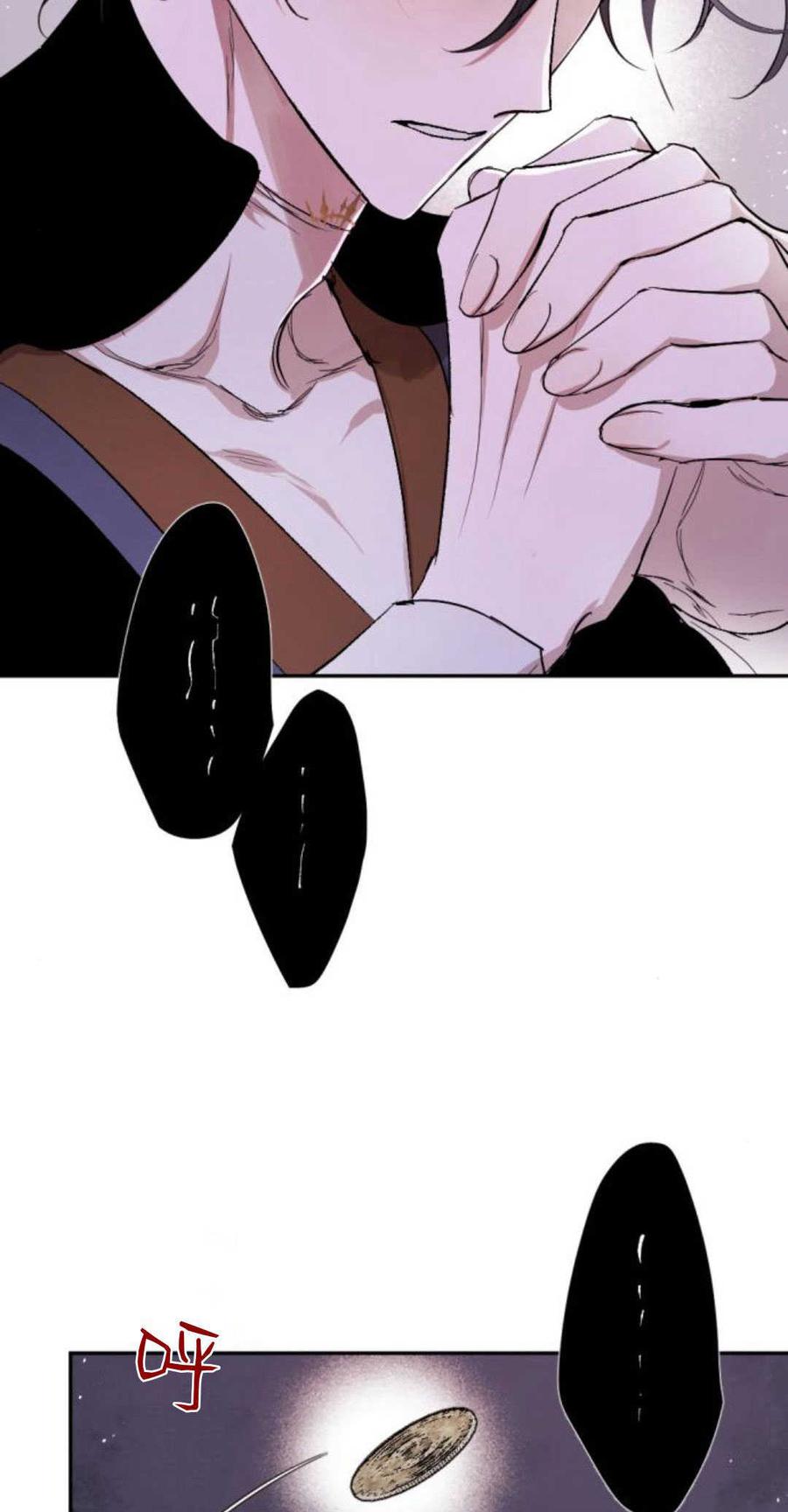 魔王的告白 - 第92话 - 第24张图