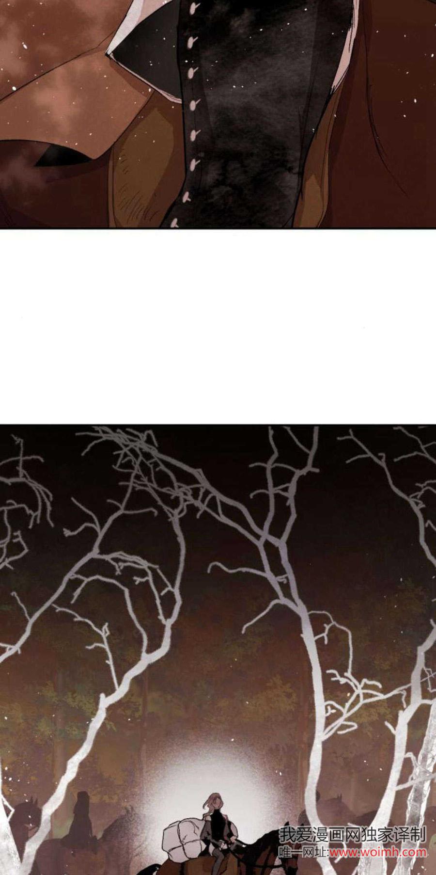 魔王的告白 - 第92话 - 第99张图