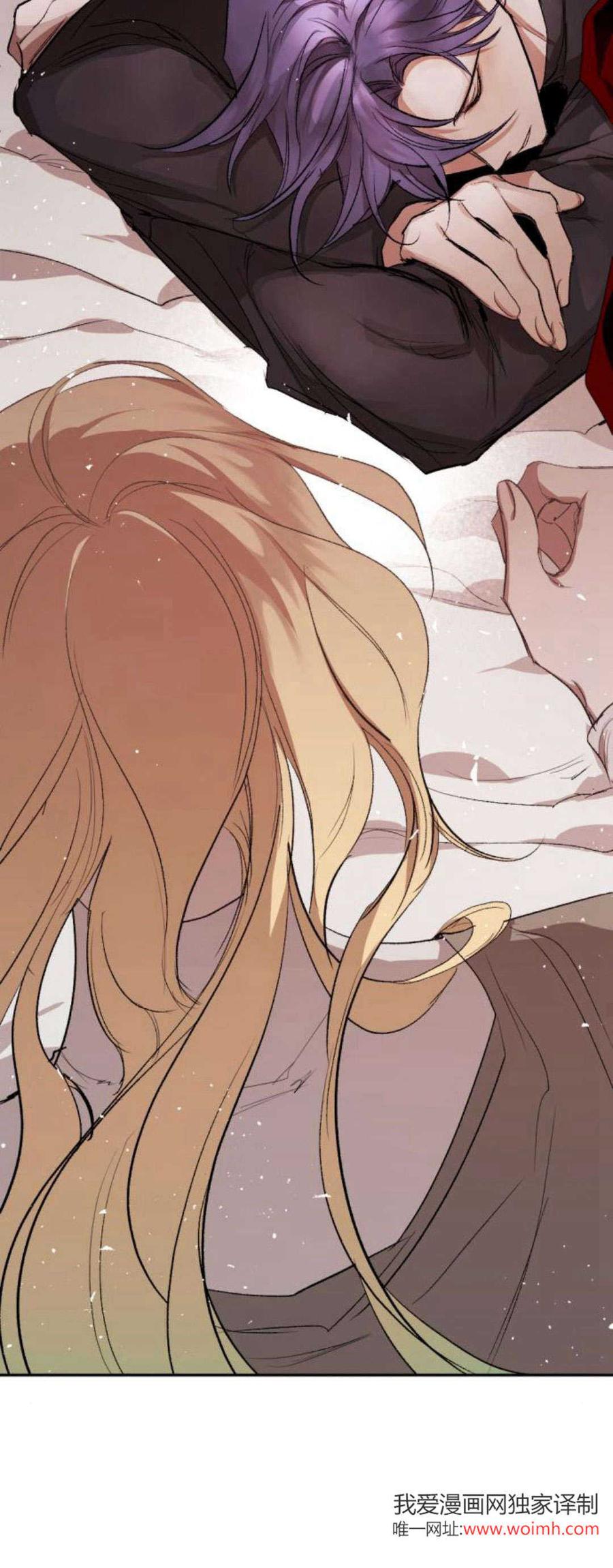 魔王的告白 - 第92话 - 第80张图