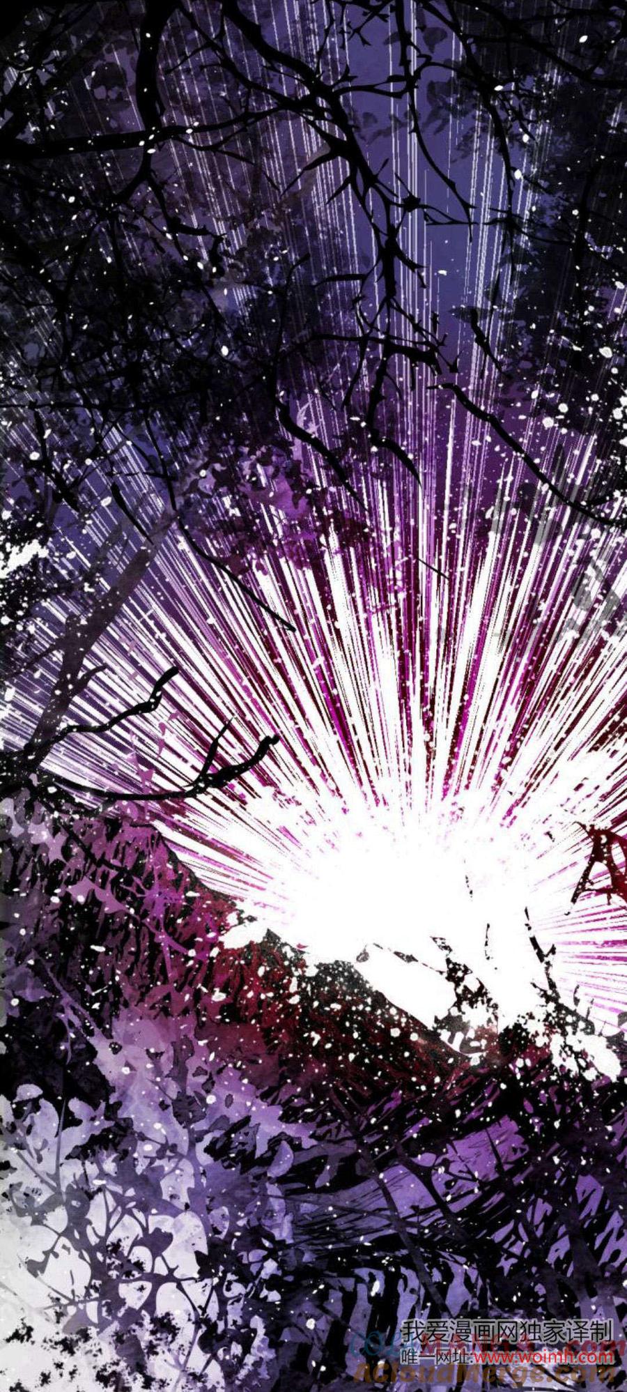 魔王的告白 - 第92话 - 第49张图