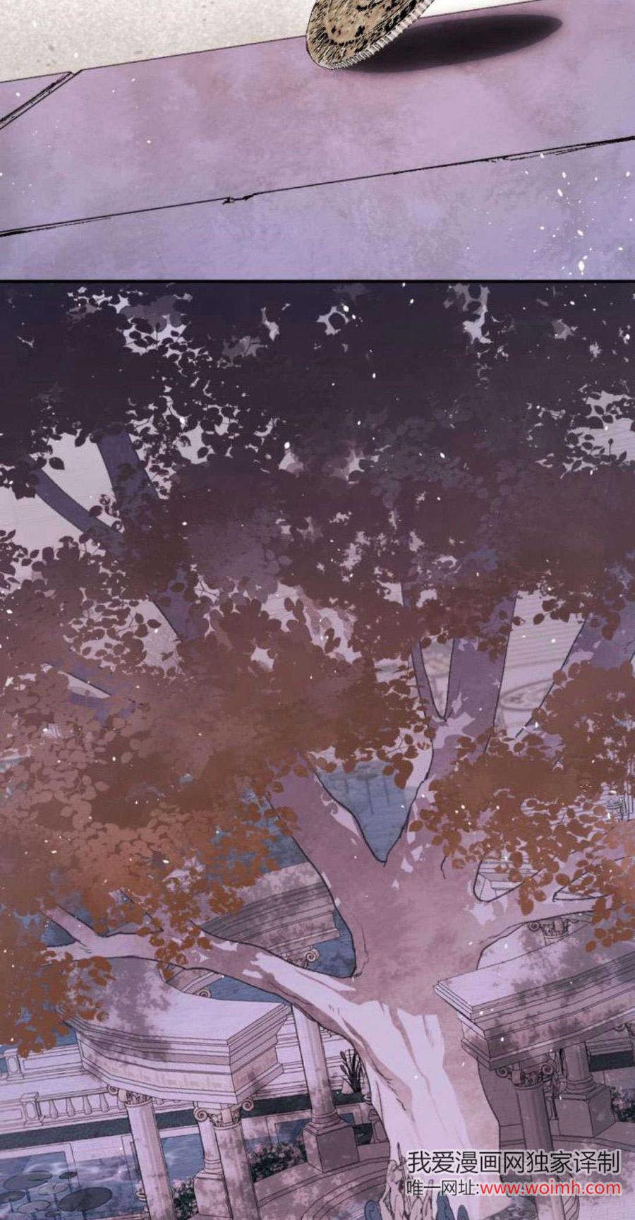 魔王的告白 - 第92话 - 第22张图