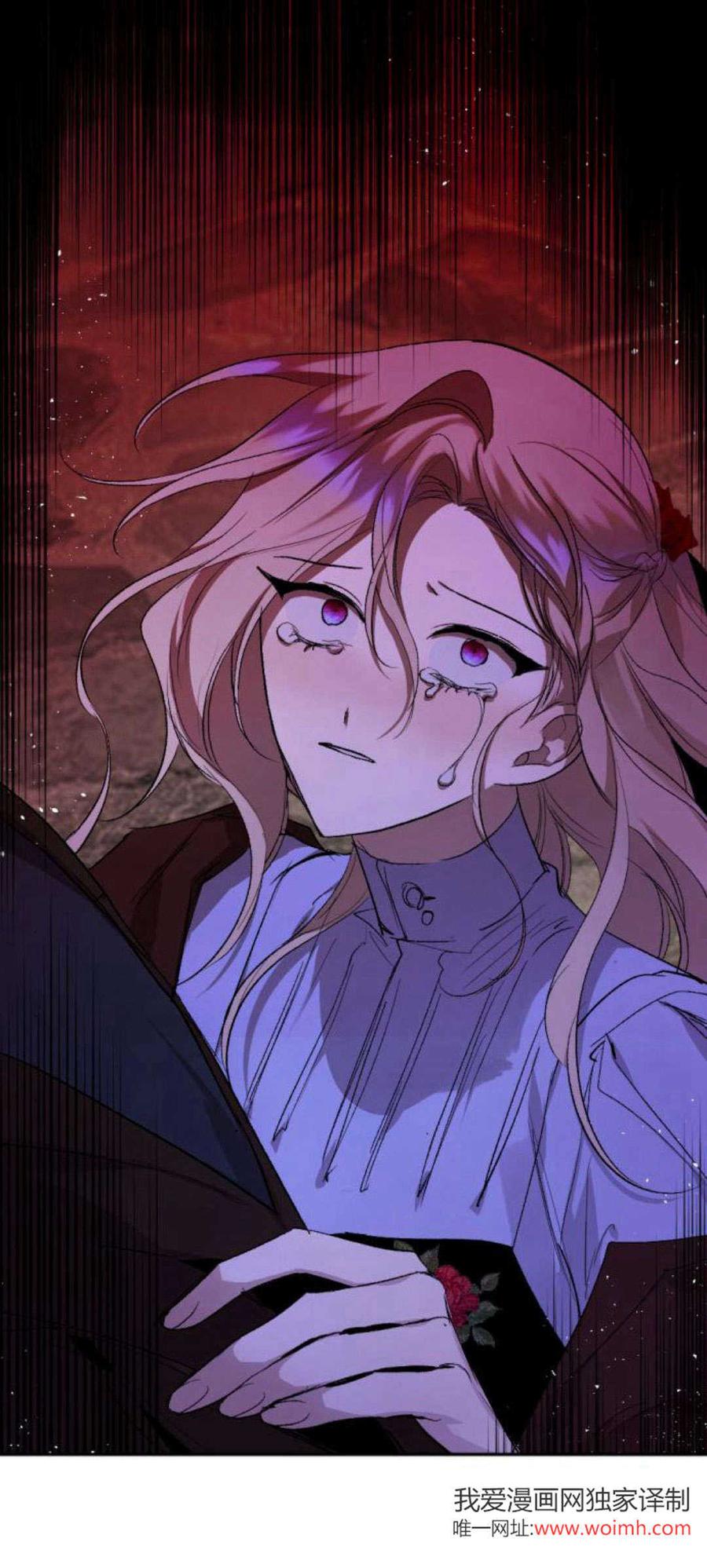 魔王的告白 - 第92话 - 第42张图