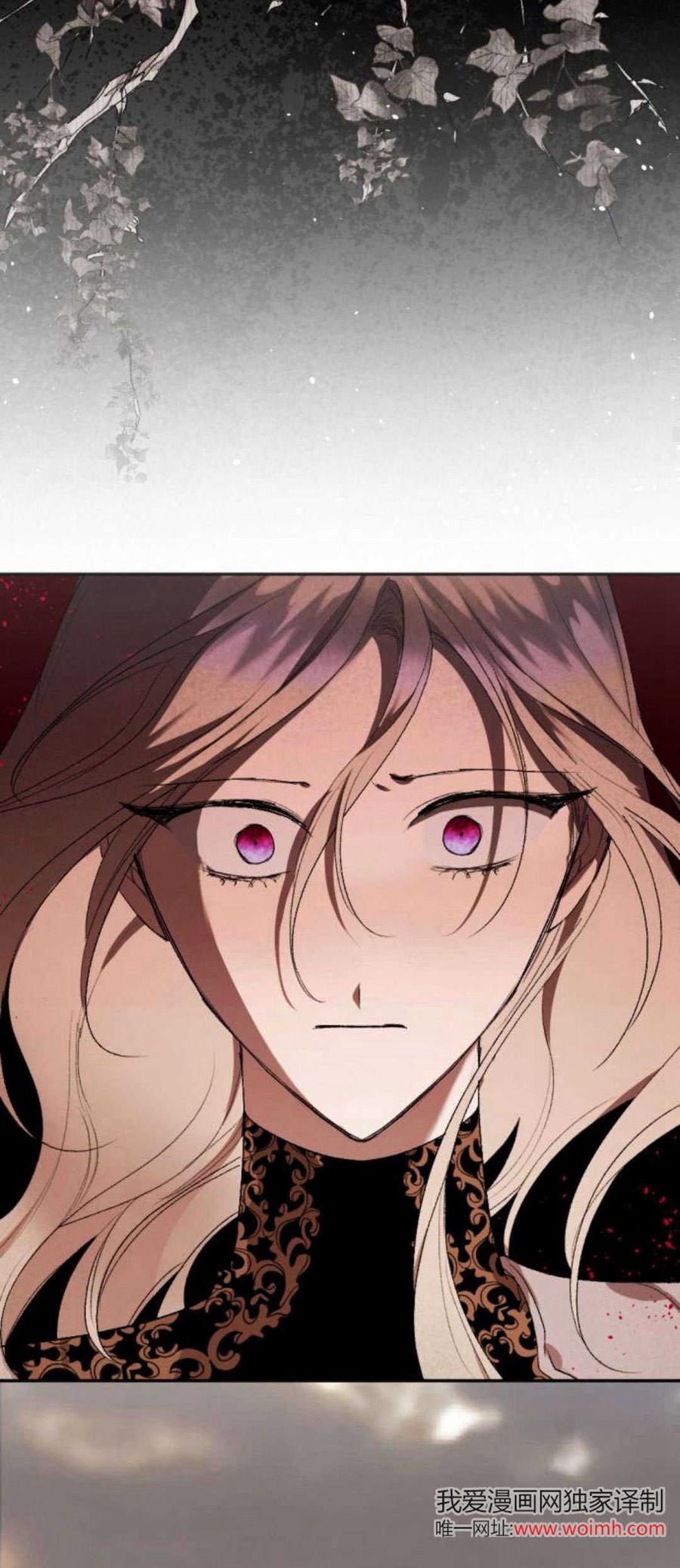 魔王的告白 - 第92话 - 第104张图