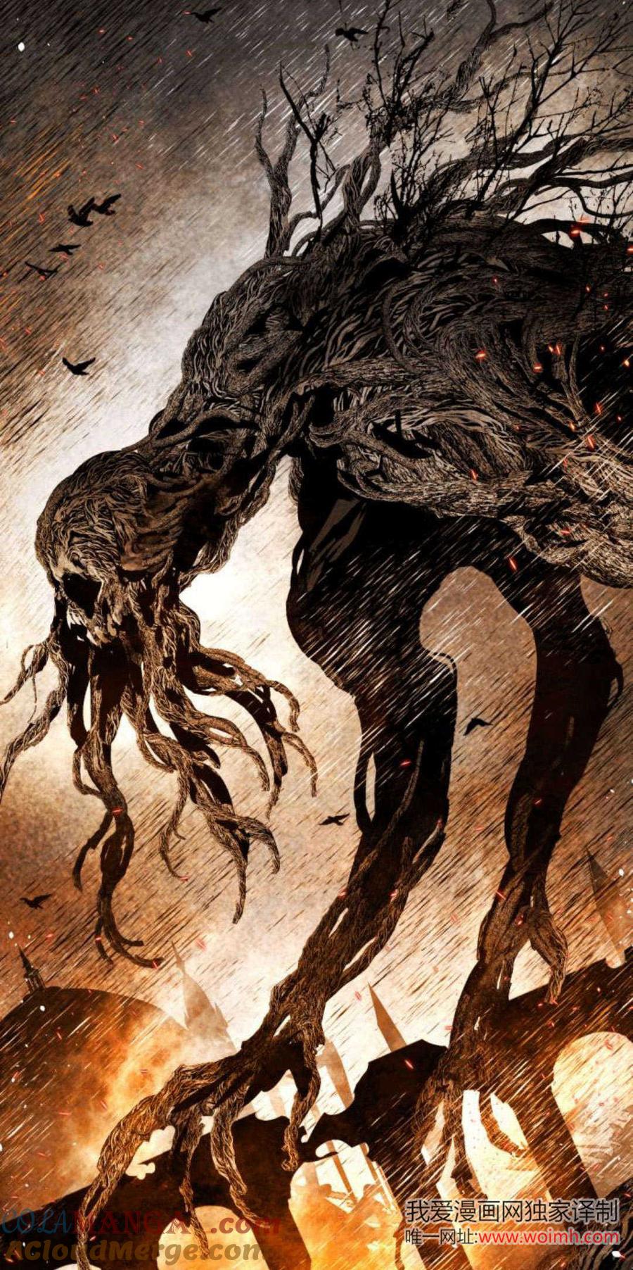 魔王的告白 - 第92话 - 第93张图