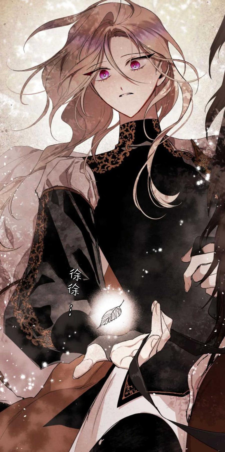 魔王的告白 - 第92话 - 第98张图