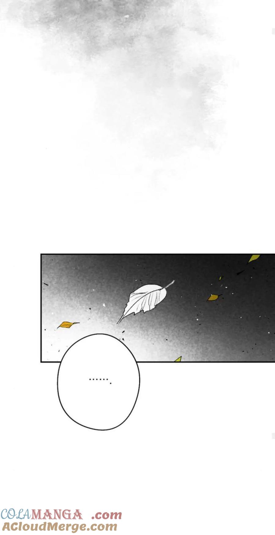 魔王的告白 - 第93话 - 第69张图