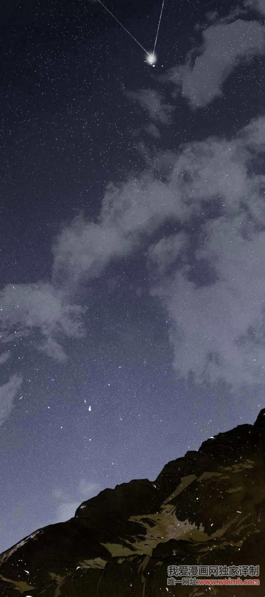 魔王的告白 - 第93话 - 第6张图