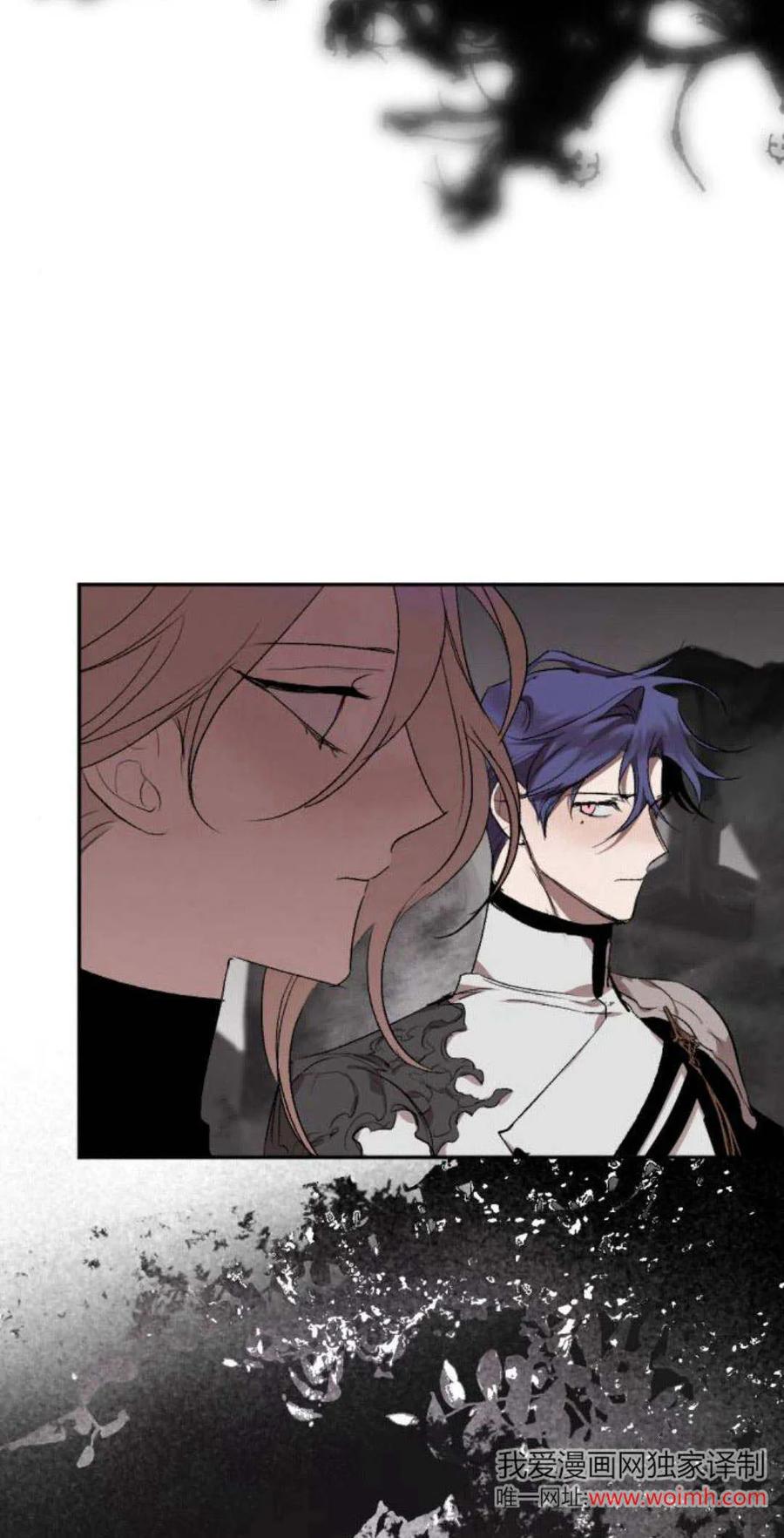 魔王的告白 - 第93话 - 第84张图