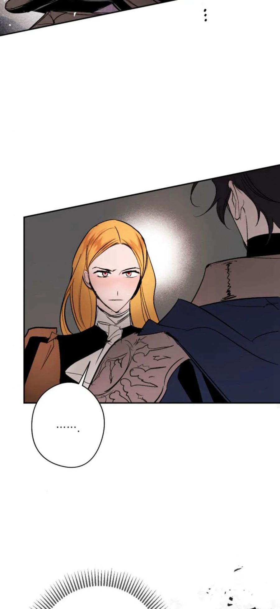 魔王的告白 - 第94话 - 第32张图