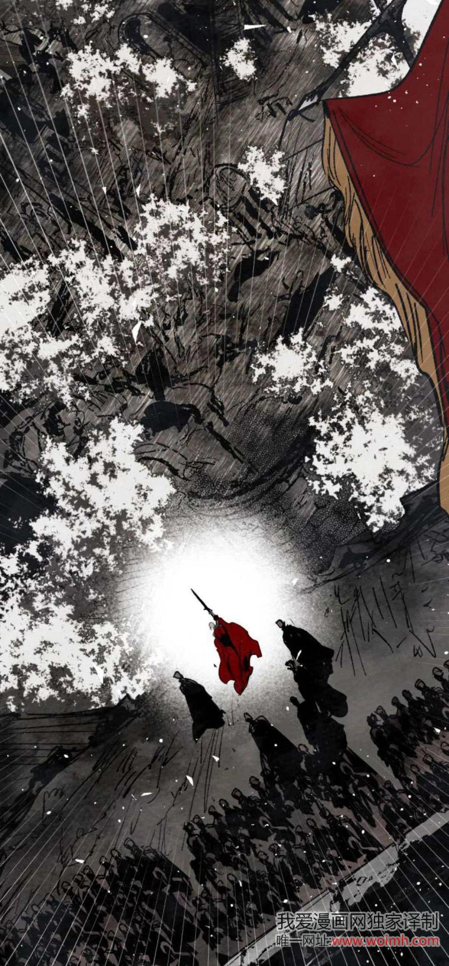 魔王的告白 - 第94话 - 第45张图