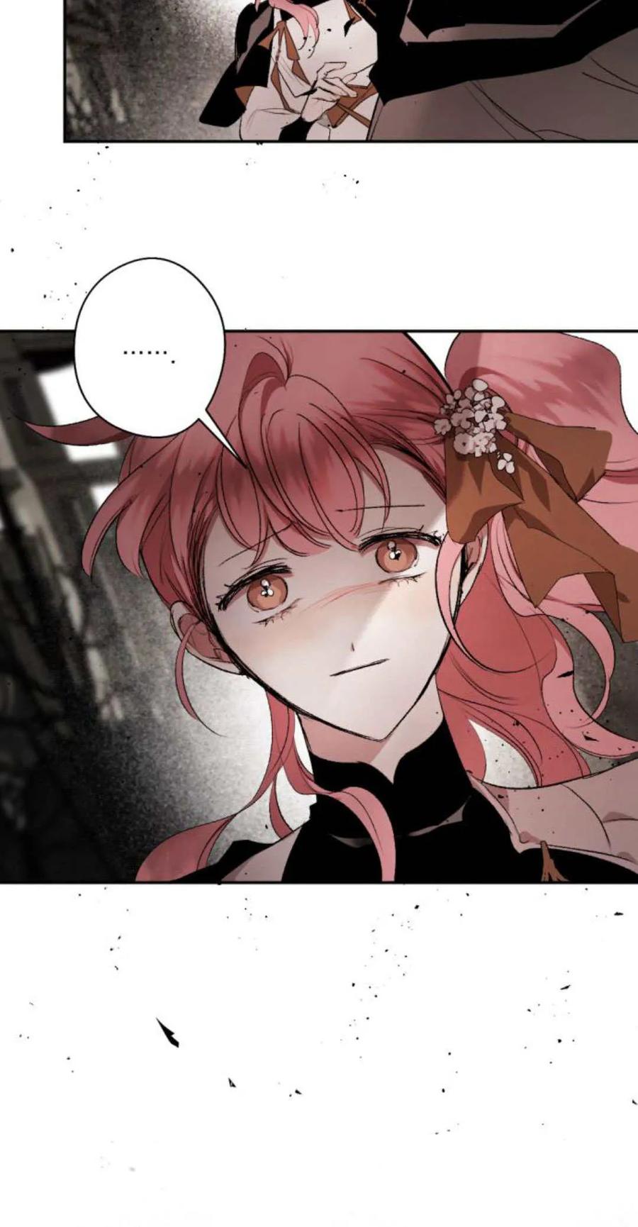 魔王的告白 - 第94话 - 第75张图