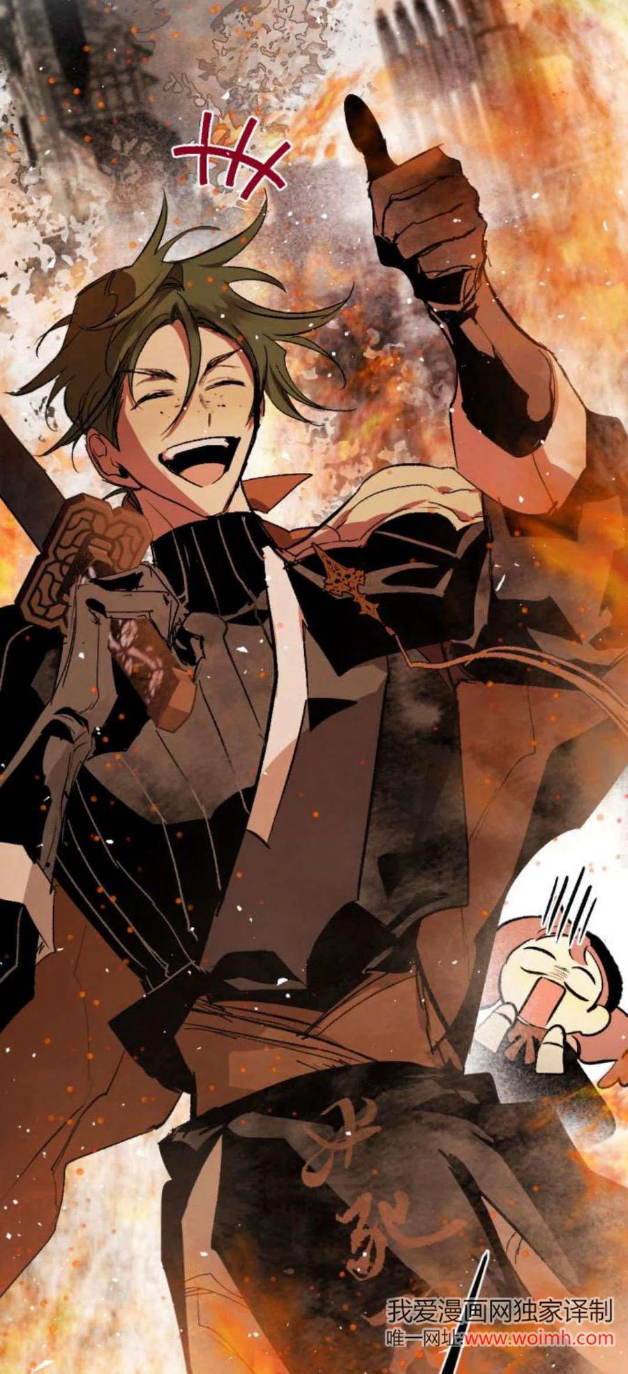 魔王的告白 - 第94话 - 第59张图