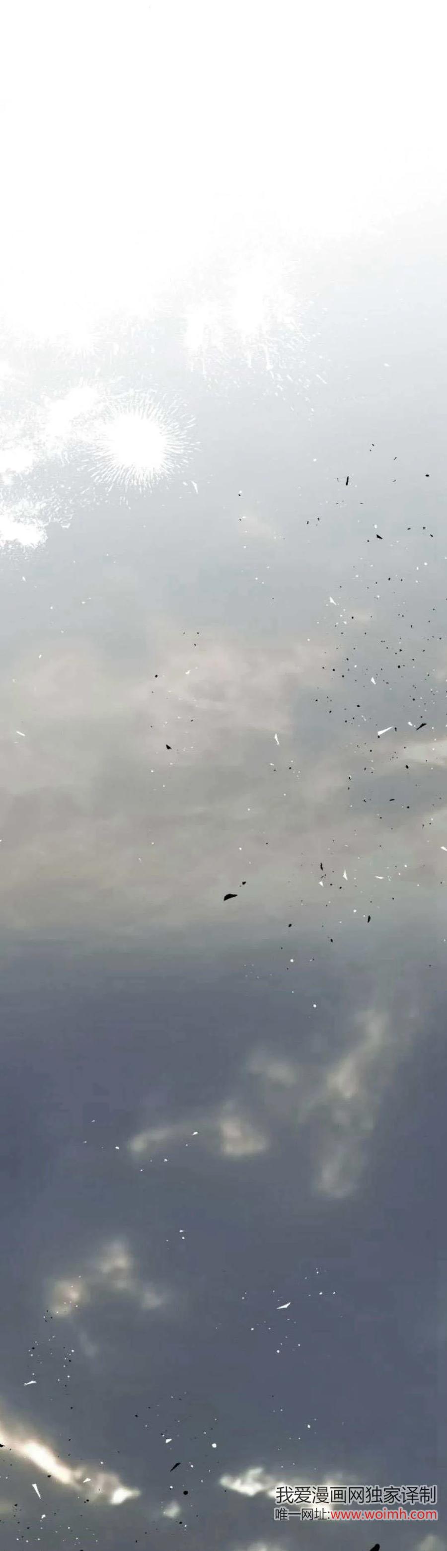 魔王的告白 - 第94话 - 第41张图