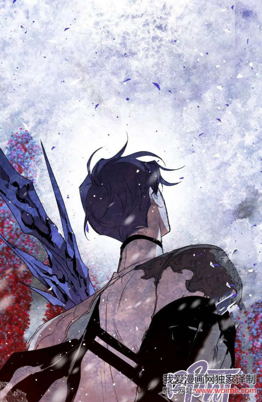 魔王的告白 - 第95话 - 第75张图