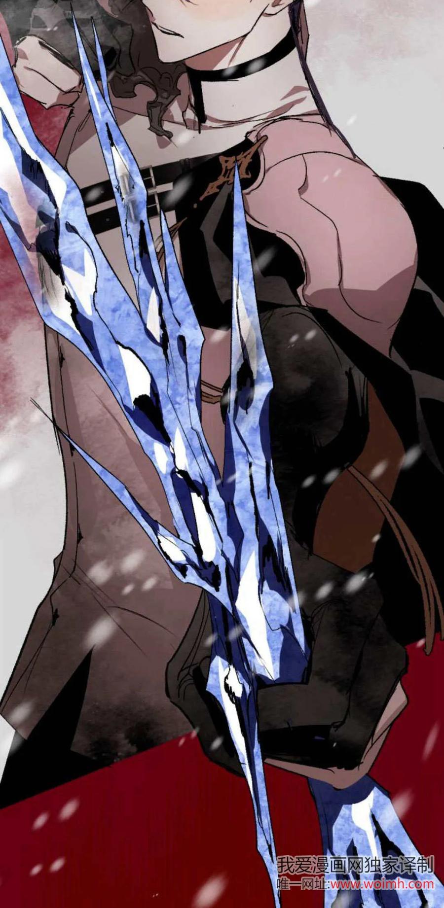 魔王的告白 - 第95话 - 第62张图