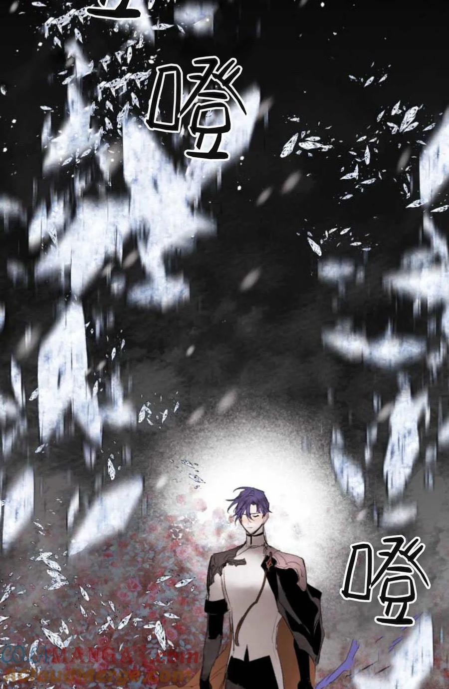 魔王的告白 - 第95话 - 第77张图