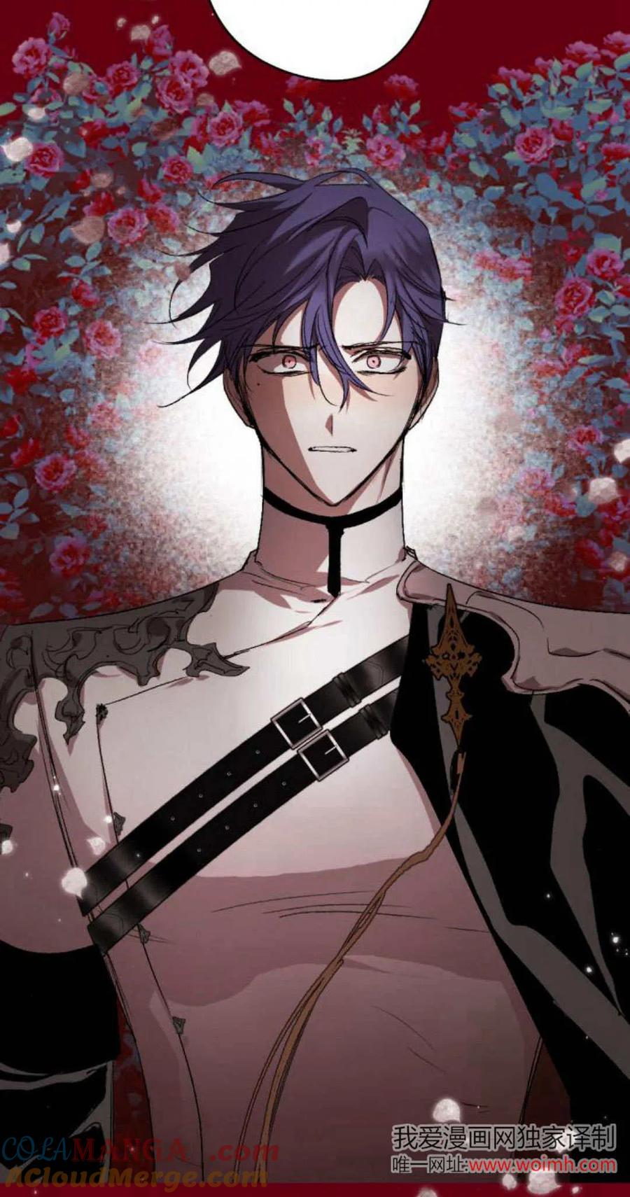 魔王的告白 - 第95话 - 第57张图