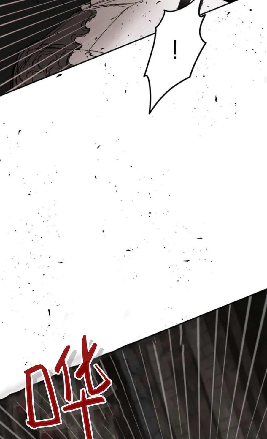 魔王的告白 - 第95话 - 第88张图