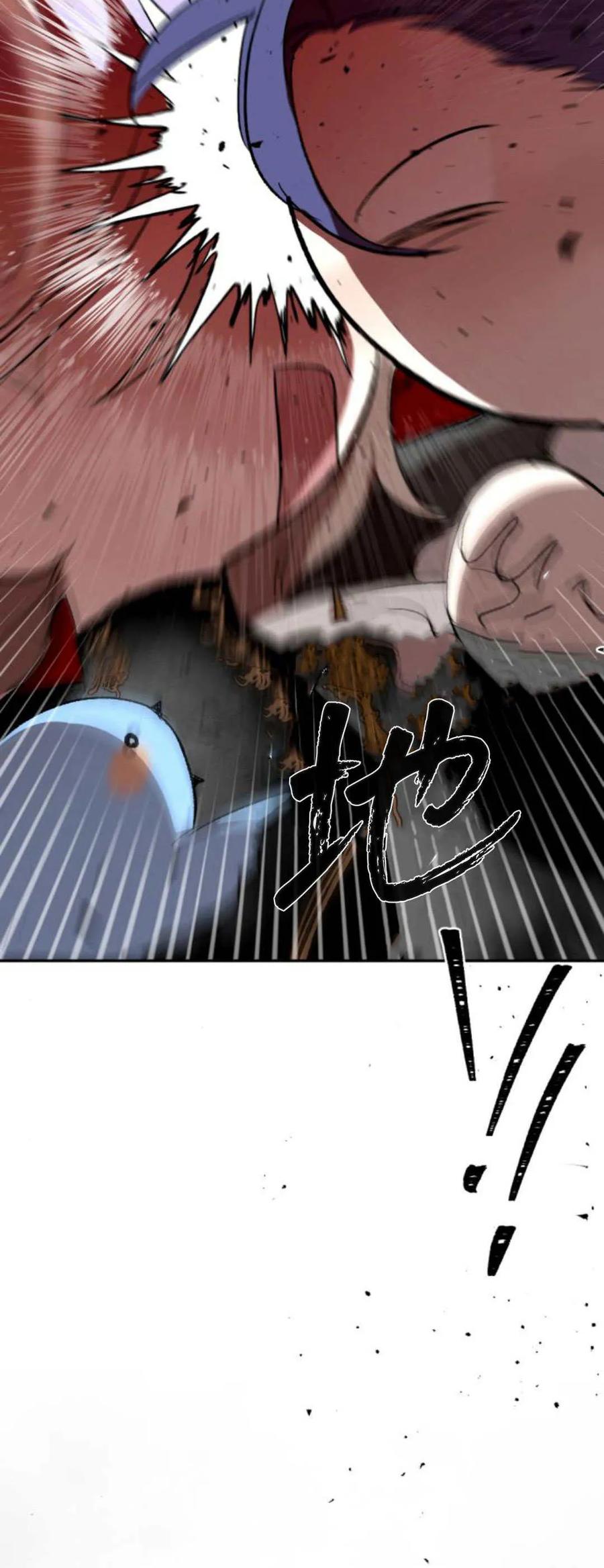 魔王的告白 - 第95话 - 第95张图