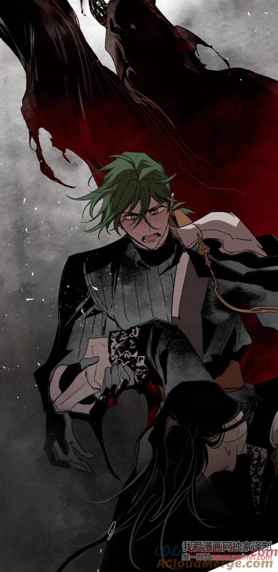 魔王的告白 - 第96话 - 第49张图