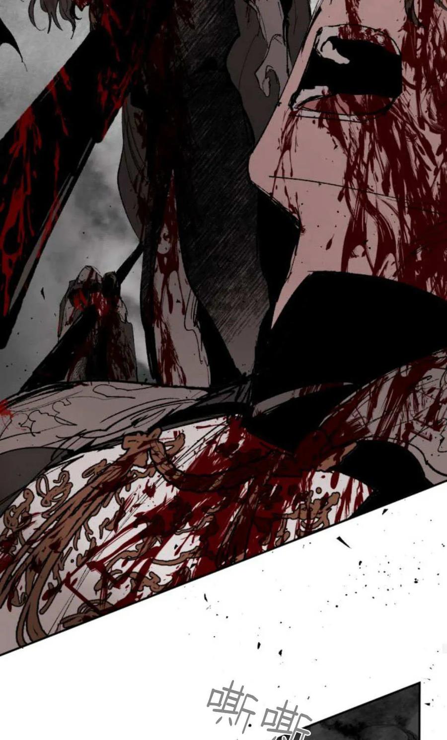 魔王的告白 - 第96话 - 第68张图