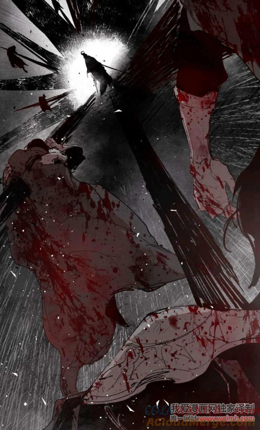 魔王的告白 - 第96话 - 第64张图