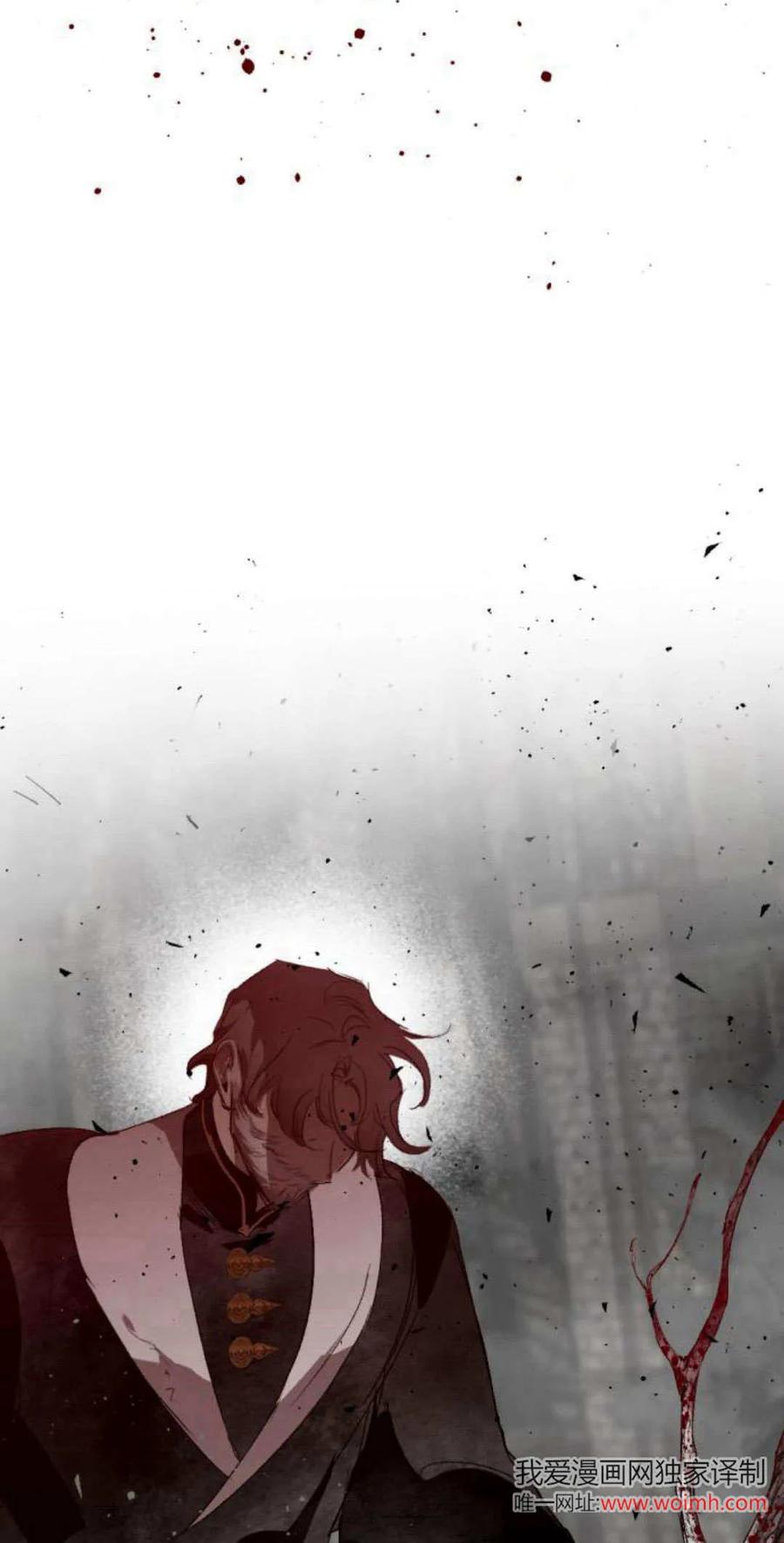 魔王的告白 - 第96话 - 第89张图