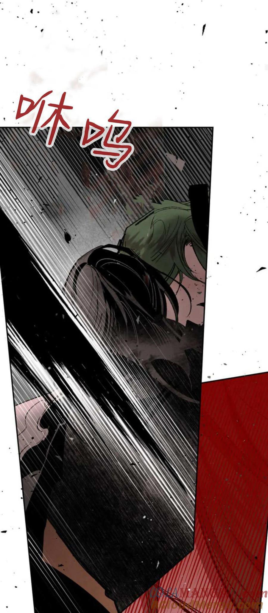 魔王的告白 - 第96话 - 第76张图