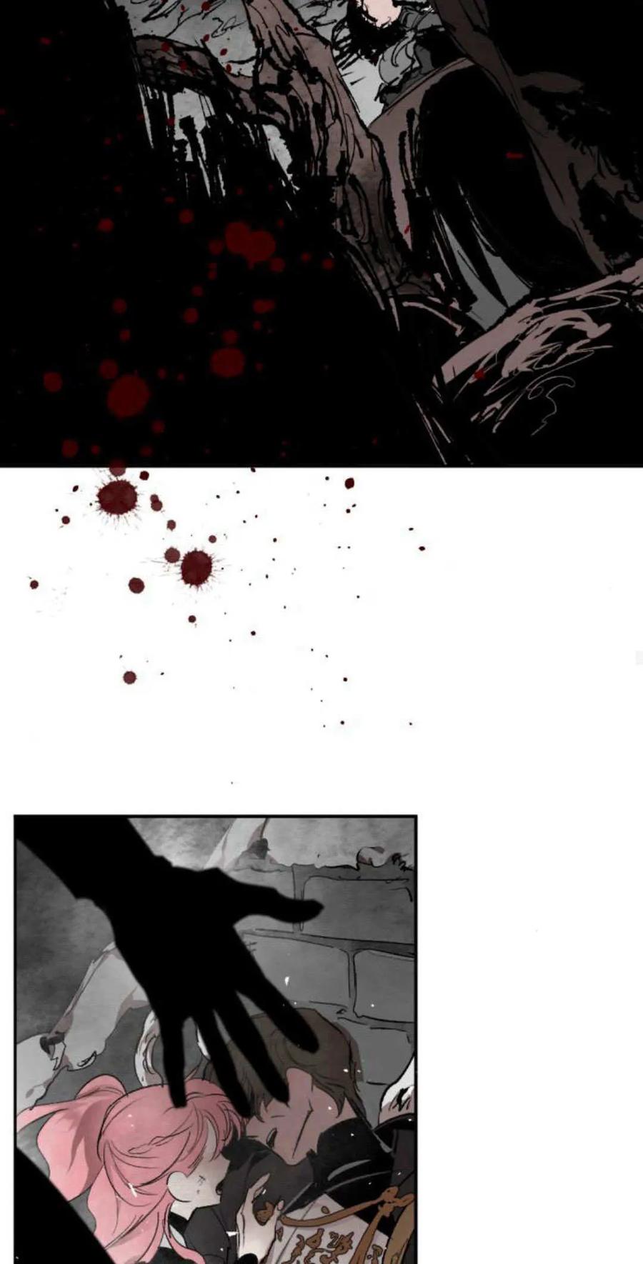 魔王的告白 - 第96话 - 第83张图