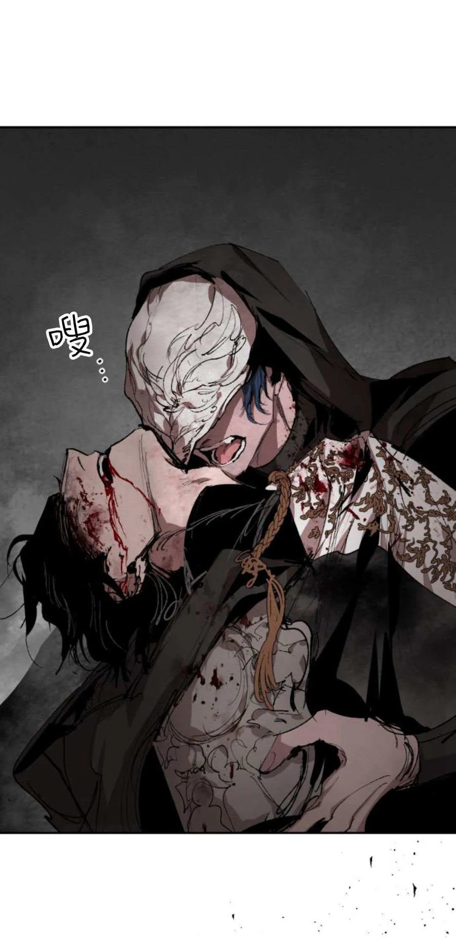 魔王的告白 - 第96话 - 第41张图