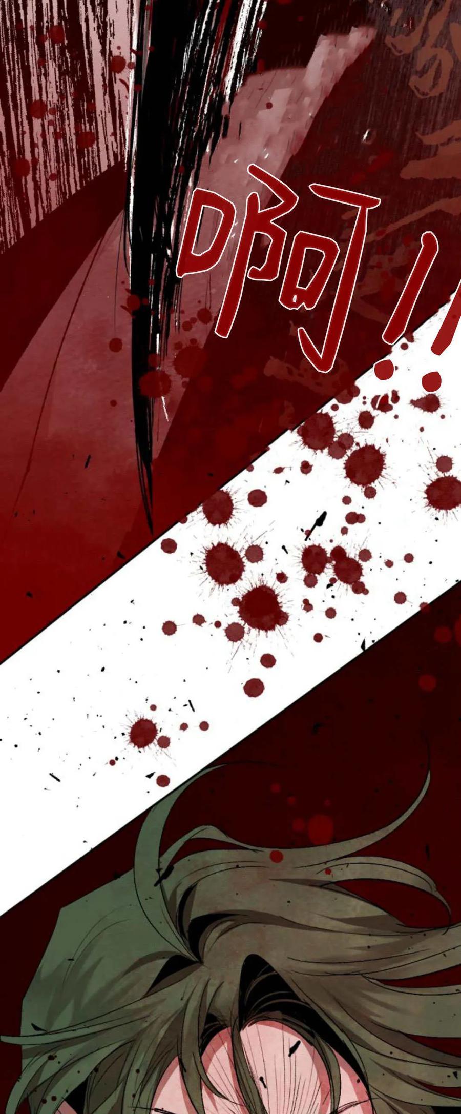 魔王的告白 - 第97话 - 第8张图