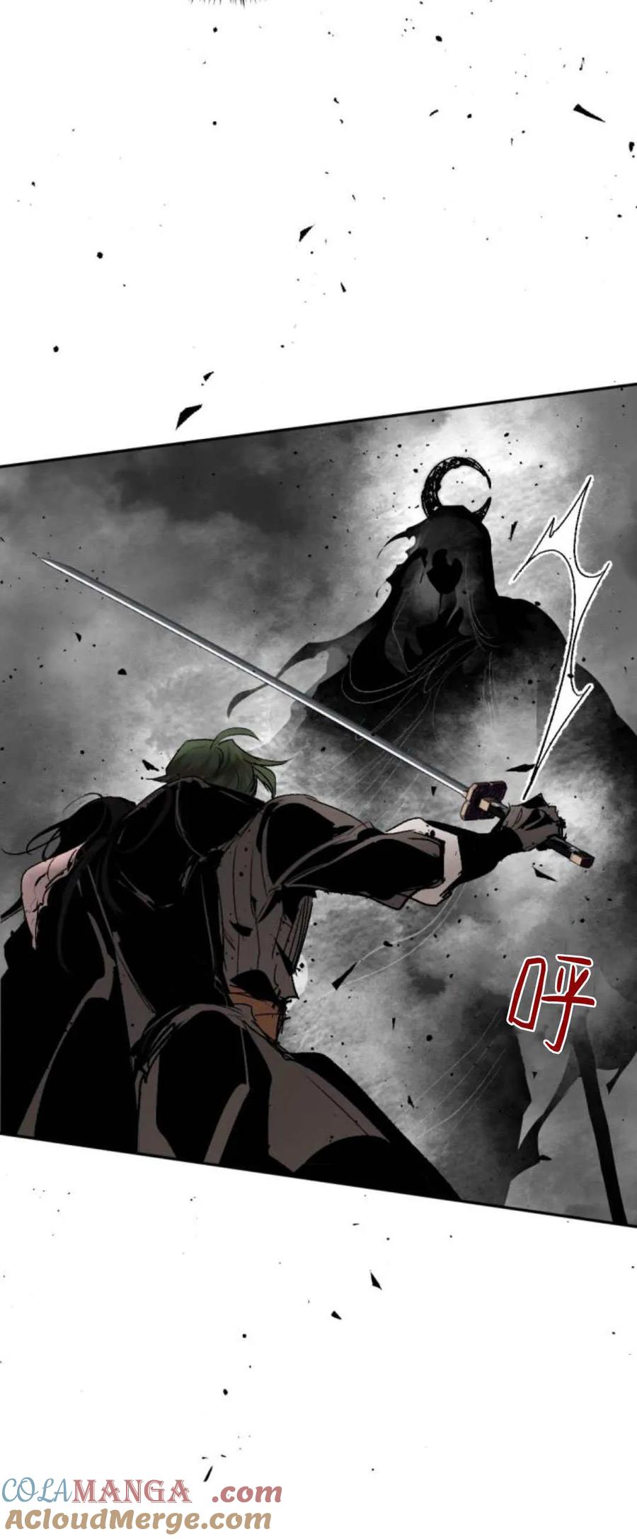 魔王的告白 - 第97话 - 第10张图