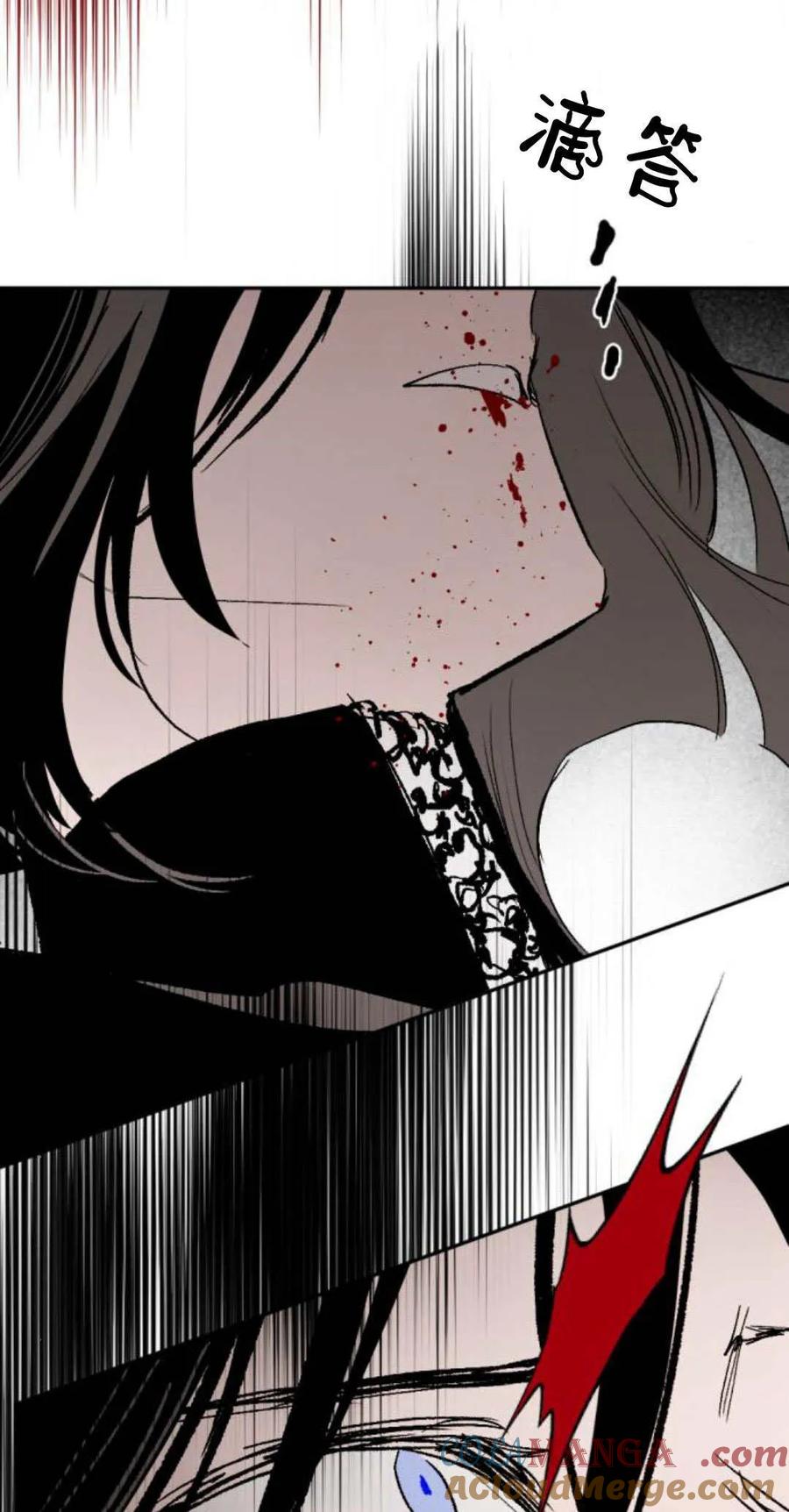 魔王的告白 - 第97话 - 第34张图