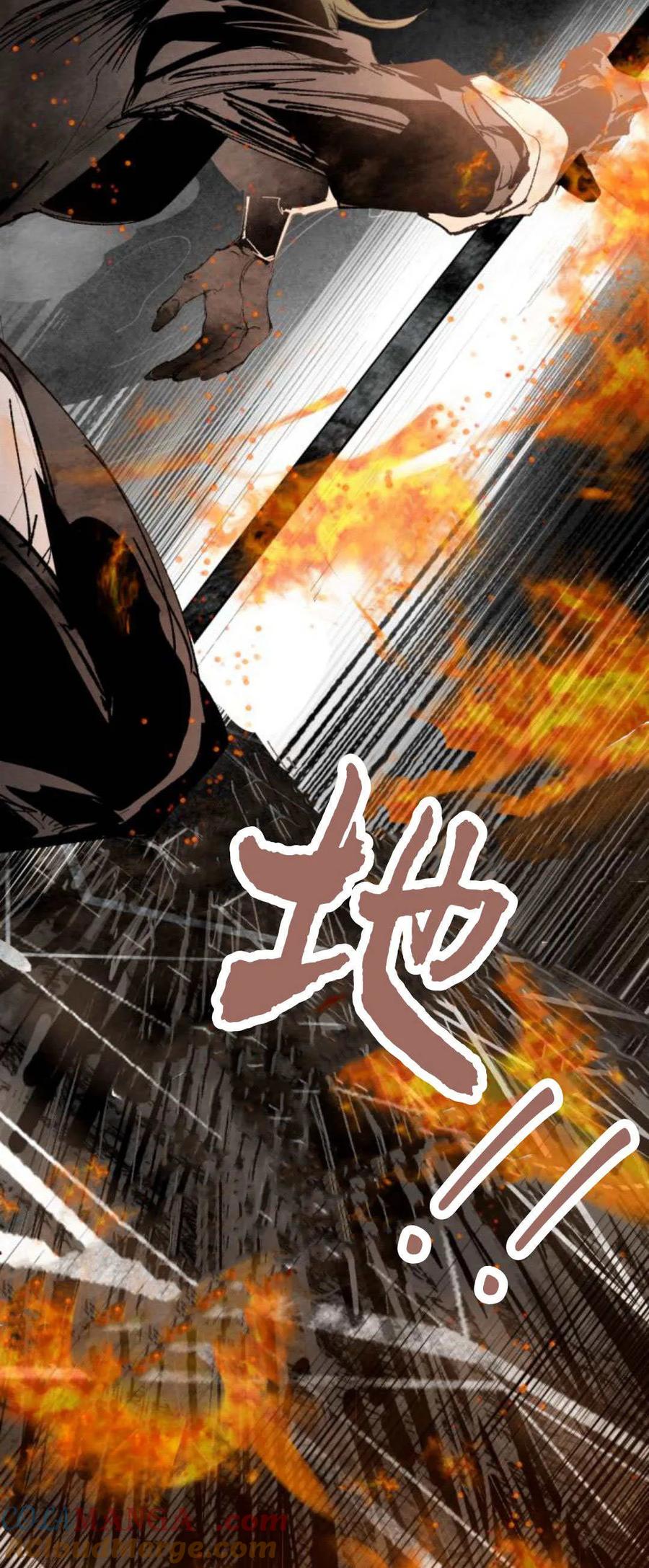 魔王的告白 - 第97话 - 第13张图