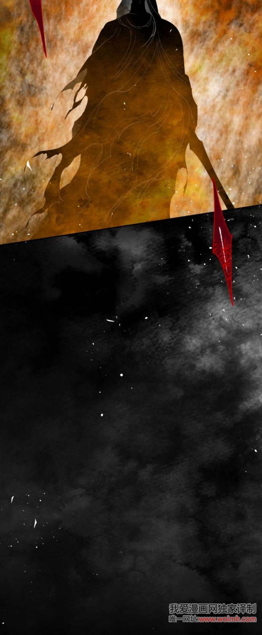 魔王的告白 - 第97话 - 第20张图