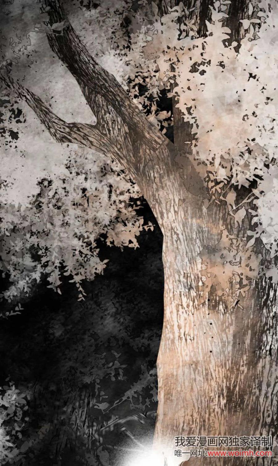 魔王的告白 - 第98话 - 第99张图