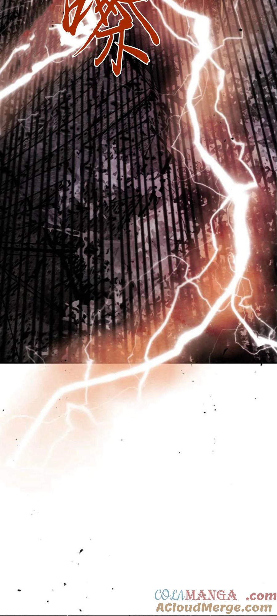 魔王的告白 - 第98话 - 第89张图