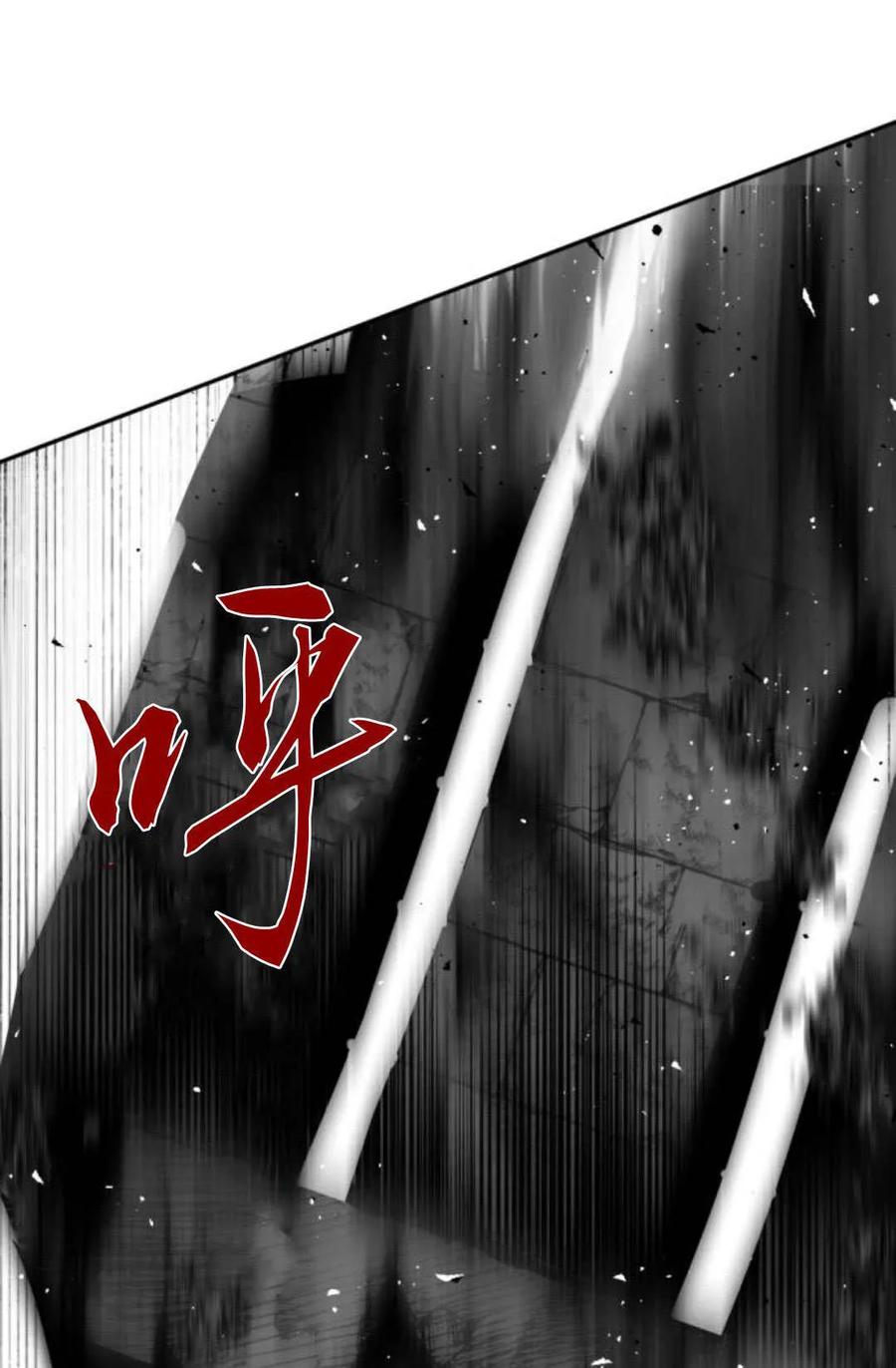 魔王的告白 - 第98话 - 第42张图