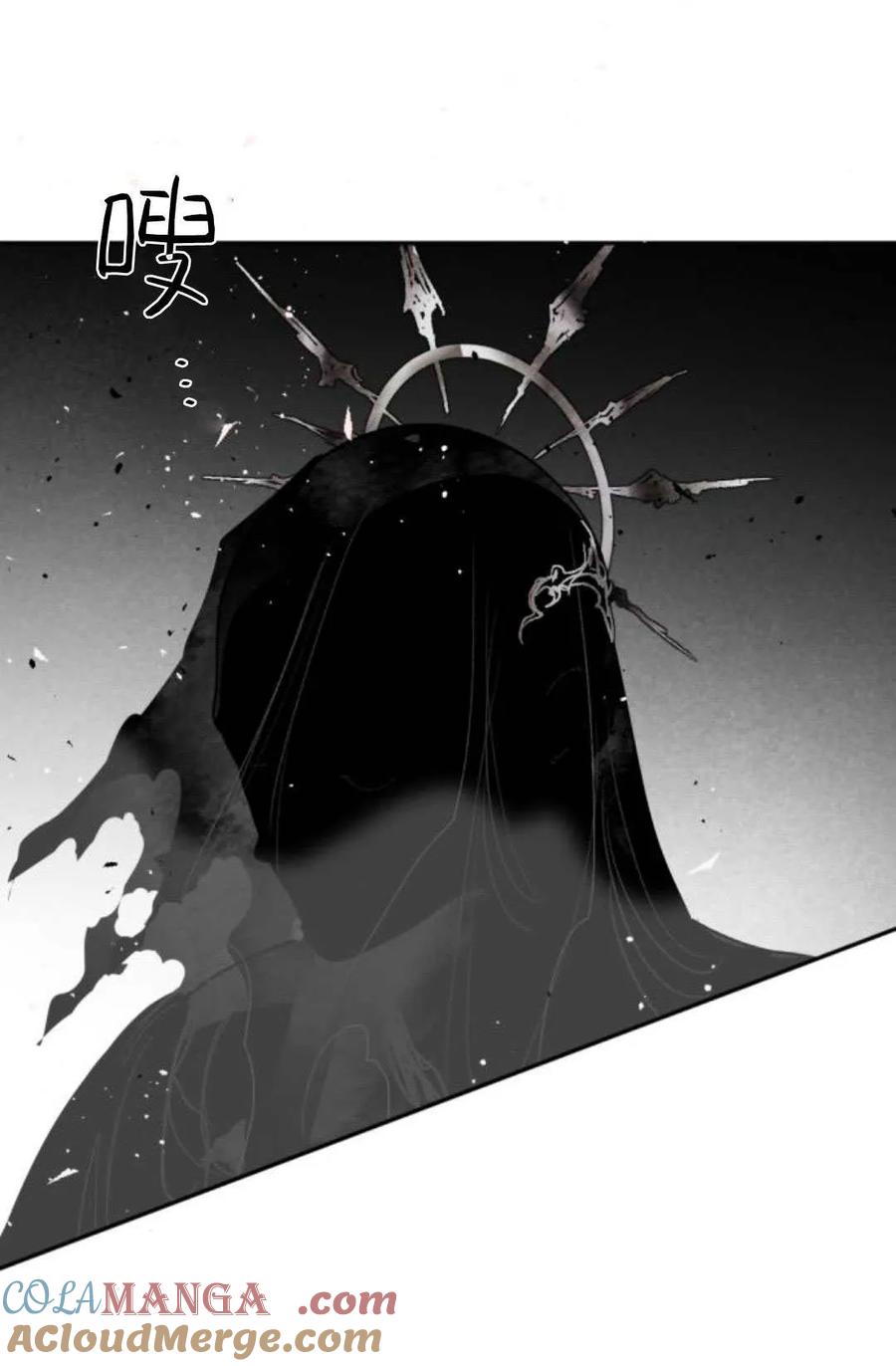 魔王的告白 - 第98话 - 第41张图