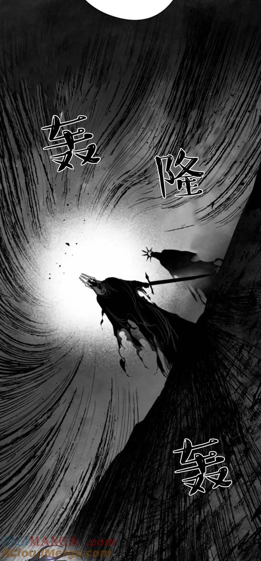 魔王的告白 - 第98话 - 第65张图