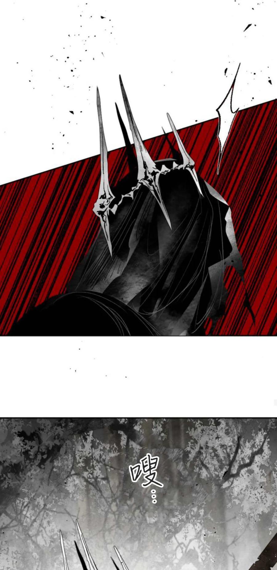 魔王的告白 - 第98话 - 第78张图