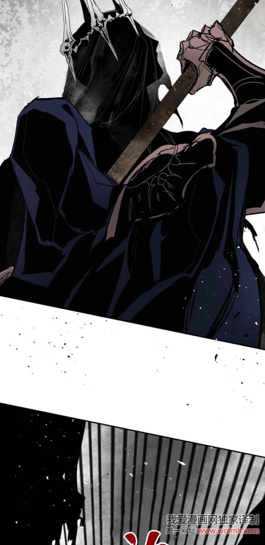 魔王的告白 - 第98话 - 第79张图