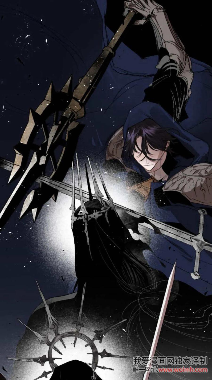 魔王的告白 - 第98话 - 第35张图