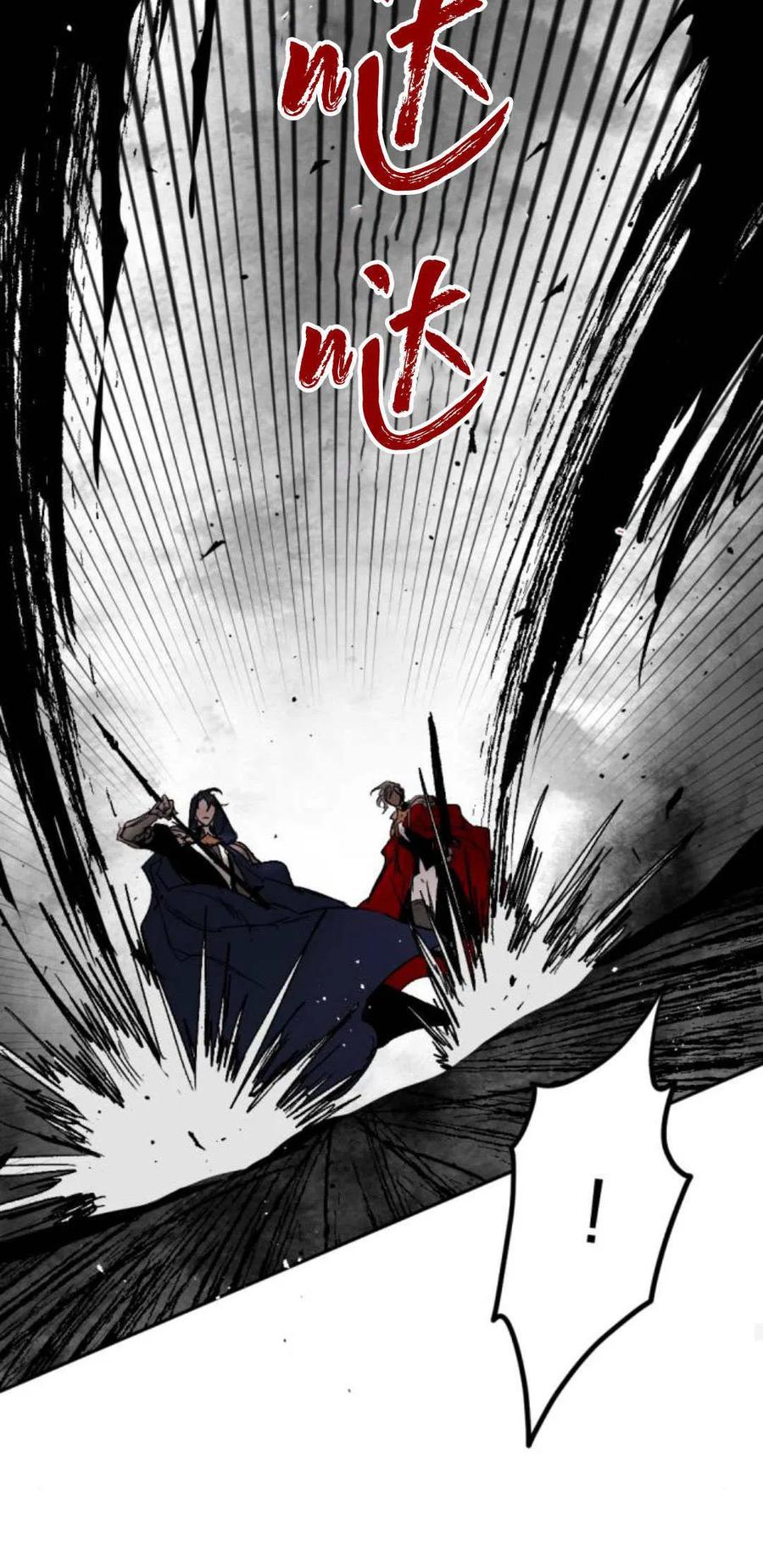 魔王的告白 - 第98话 - 第80张图