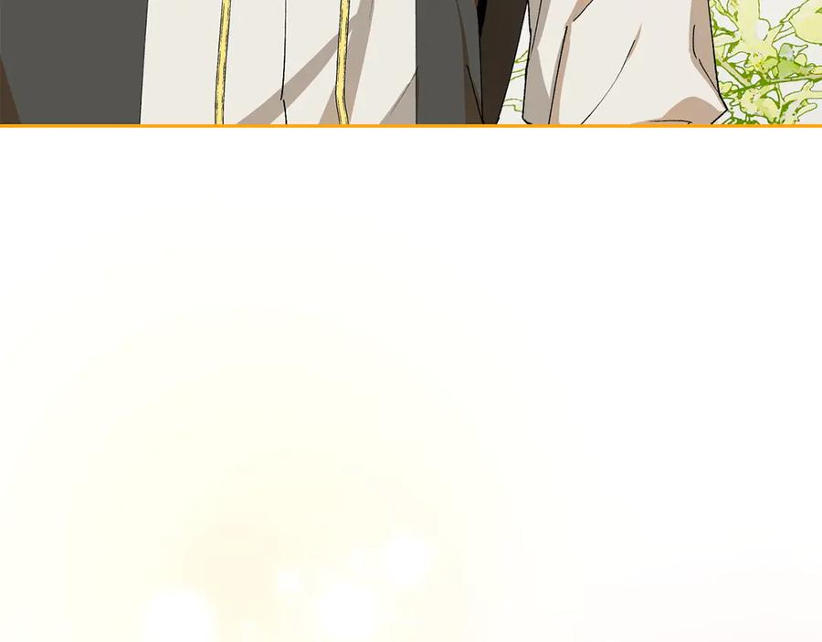 《和猛虎大人的恋爱旅行》第5话 拒绝美人计 第196页