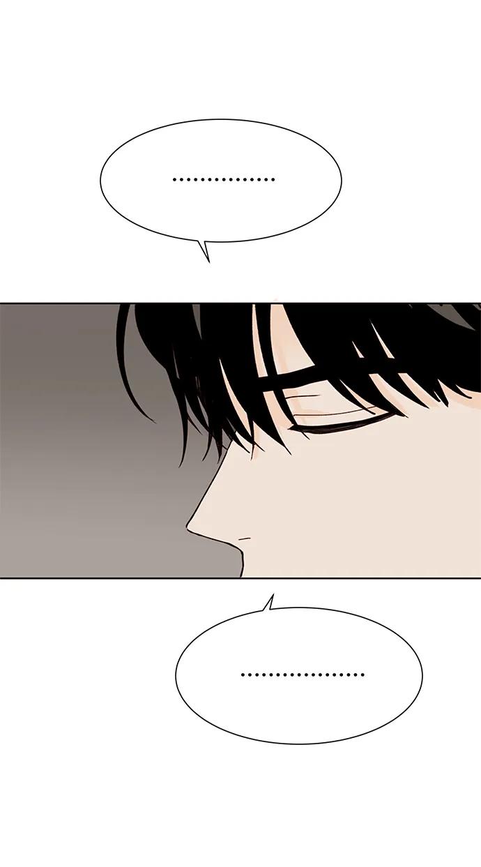 《高风险恋爱》第80话 第18页