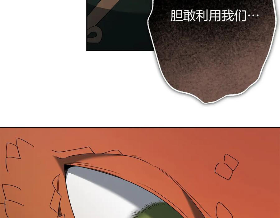 《以使者之名》第79话 龙语者 第102页