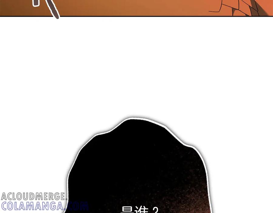 《以使者之名》第79话 龙语者 第105页